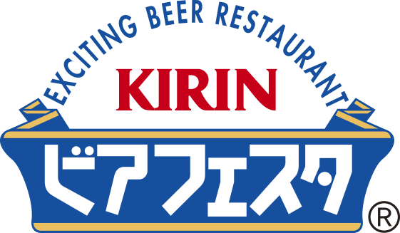 キリンビアフェスタ®